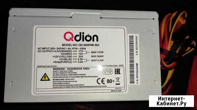 Блок питания Qdion QD-500PNR 80+ ATX Челябинск - изображение 1