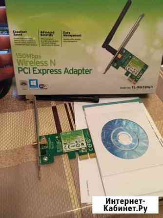 Wifi адаптер TP-link TL-WN781ND Сальск