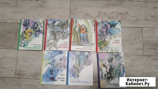 Комплект книг Крапивина Березовский - изображение 1