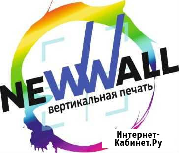 Декорирование стен и вертикальных поверхностей Красноярск - изображение 1