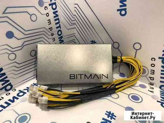 Блок питания Bitmain APW7 для асика S9 L3 T9 E9 T2 Иркутск