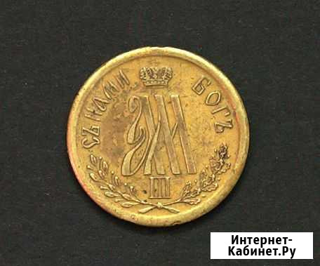 Коронация Александра III Хабаровск - изображение 1