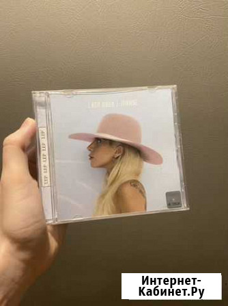 Lady Gaga Joanne CD Котельники - изображение 1