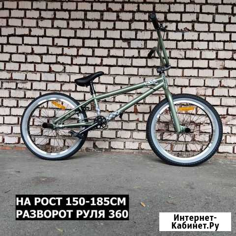 Велосипед BMX поворот руля 360 Москва - изображение 1