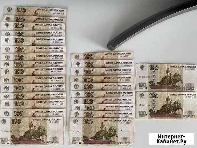 Купюры с красивыми номерами Курск - изображение 1