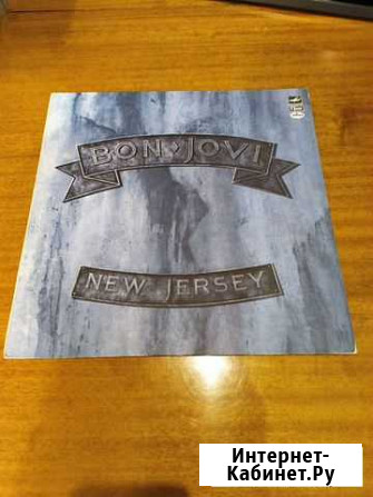 Bon Jovi 1988 New Jersey Волгоград - изображение 1