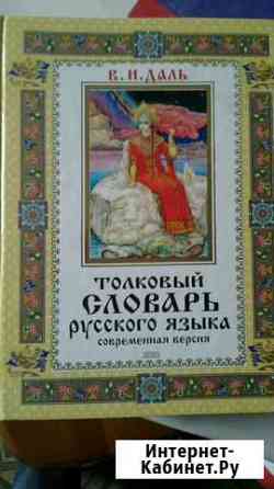 Книги Ульяновск