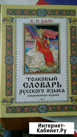 Книги Ульяновск - изображение 1