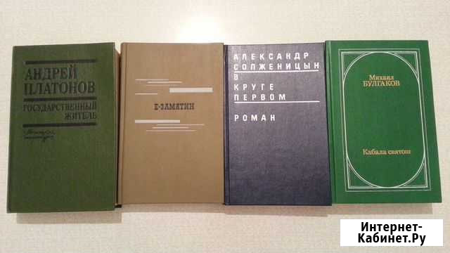 Книги. Проза. Поэзия. Научпоп Екатеринбург - изображение 1
