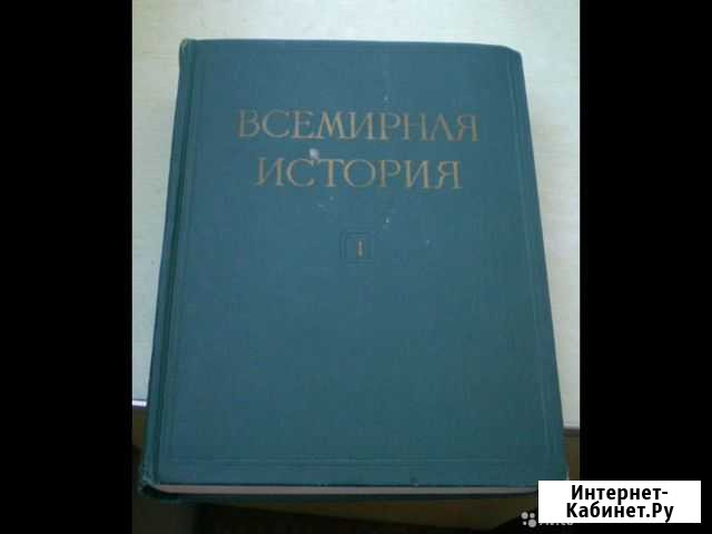 Старые книги Севастополь - изображение 1