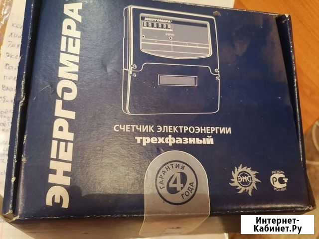 Счетчик электрический трехфазный Новый Городок - изображение 1