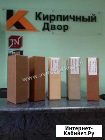 Кирпич Огнеупорный М-300 Кирово-Чепецк+Хранение Альметьевск - изображение 1