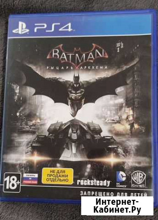 Игры для приставок ps4 Волгоград - изображение 1