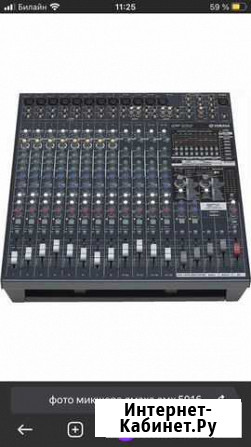 Микшерный пульт yamaha EMX 5016 CF Курчатов - изображение 1