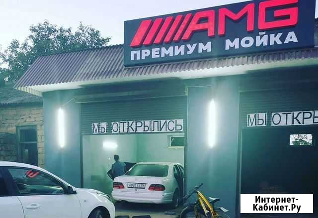 Рекламный банер, банер, диодая вывеска, amg, авто Дербент - изображение 1