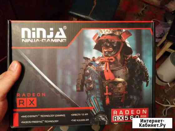 Radeon rx 560 4gb Курск