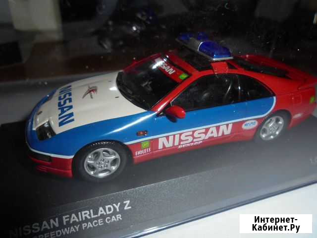Nissan Fairlady Z Fuji Speedway Kyosho 1/43 Новосибирск - изображение 1