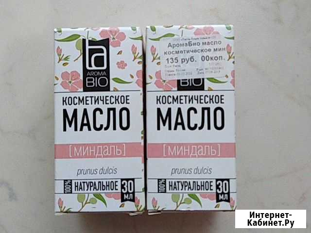 Косметическое масло Урай - изображение 1