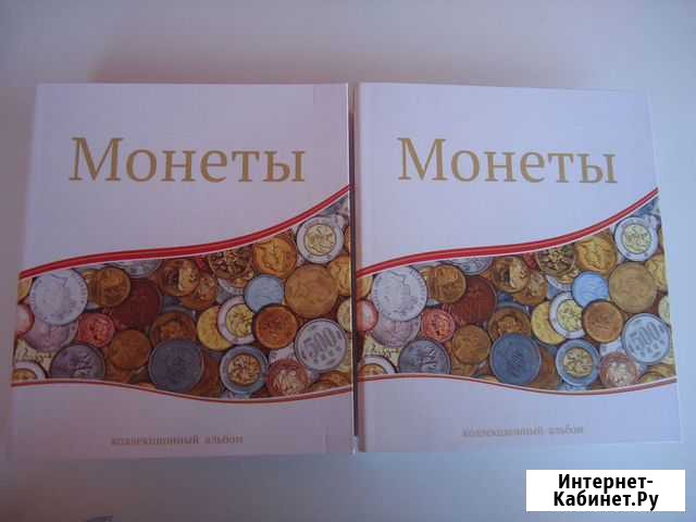 Альбом для банкнот и монет Ульяновск - изображение 1