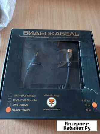 Кабель hdmi Волгоград