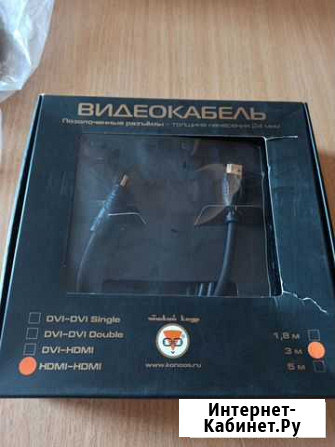 Кабель hdmi Волгоград - изображение 1