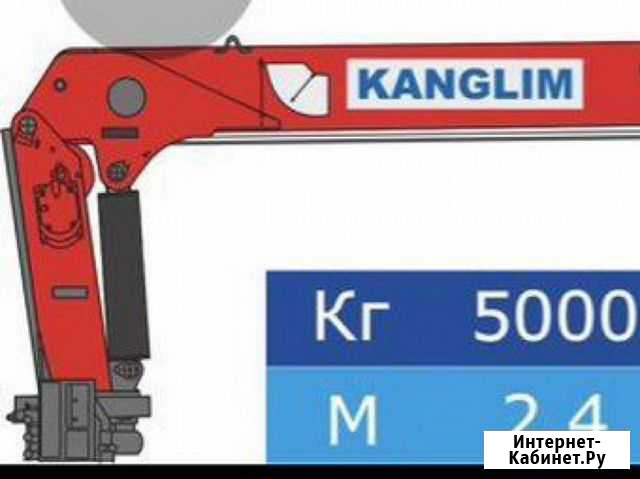 Kanglim 1056 Иваново - изображение 1