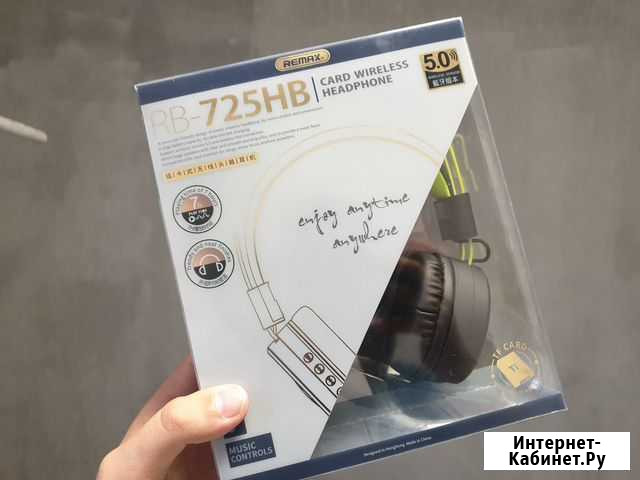 Наушники Remax RB-725HB Bluetooth, зеленый Красноярск - изображение 1