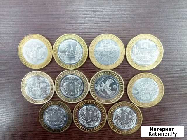 Лот из 17 монет Кулебаки - изображение 1