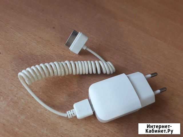 Зарядное устройство для телефона iPhone Качканар - изображение 1