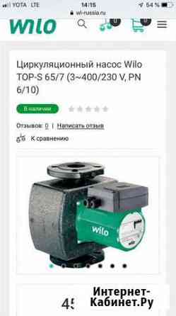 Циркуляционный насос Wilo TOP-S 65/7 (3400/230 V Самара
