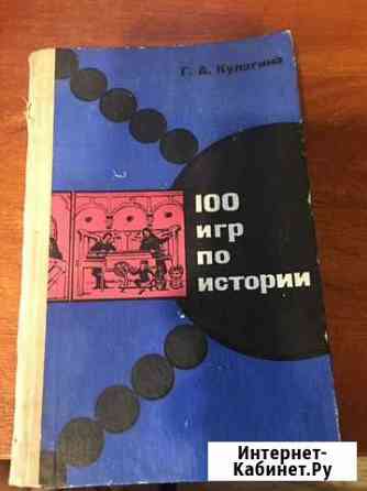 Книги 50-60 литература Щёлково