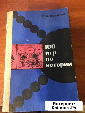 Книги 50-60 литература Щёлково - изображение 1