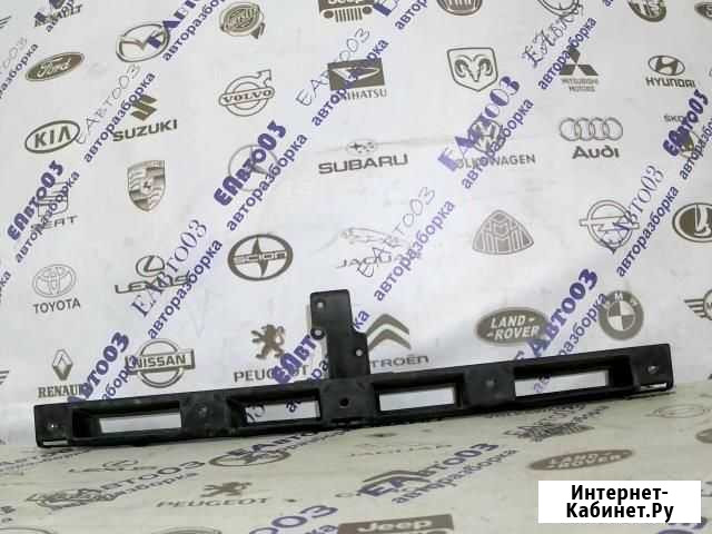 Направляющая заднего бампера Ford Focus II 2005-20 Улан-Удэ - изображение 1