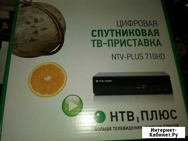 Спутниковое телевидение НТВ Балаково - изображение 1
