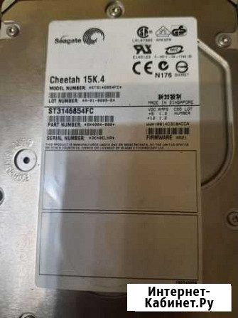 Жесткий диск hdd seagate 15K.4 ST3146854FC Домодедово - изображение 1