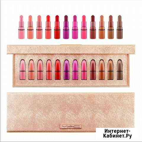 MAC Snowball lipstick kit подарочный набор помады Благовещенск