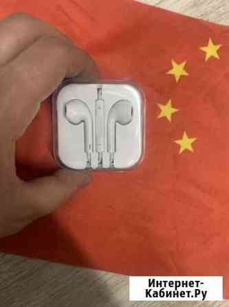 Наушники apple earpods Оптом Владивосток