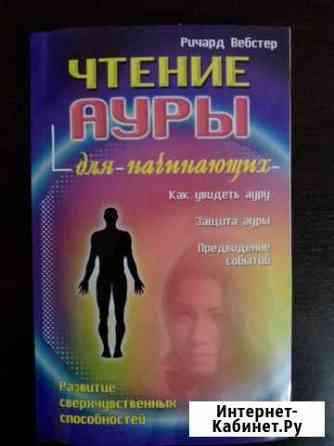 Книги Сыктывкар