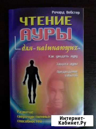 Книги Сыктывкар - изображение 1