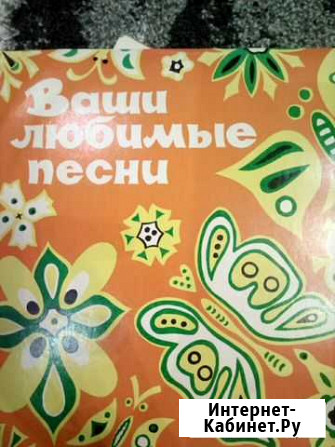 Набор из двух пластинок Тюмень - изображение 1
