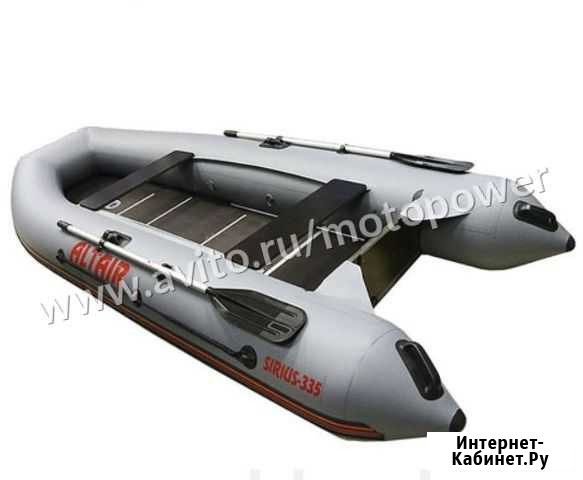 Лодка пвх Altair Sirius 335 L Stringer Хабаровск - изображение 1