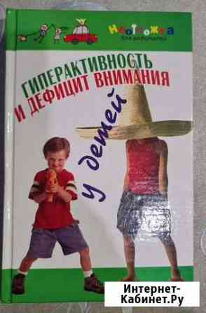 Книги по 50 Бийск