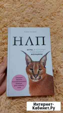 Книги Иркутск