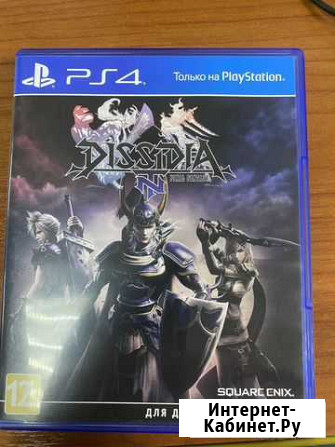 Dissidia Final Fantasy NT Барнаул - изображение 1