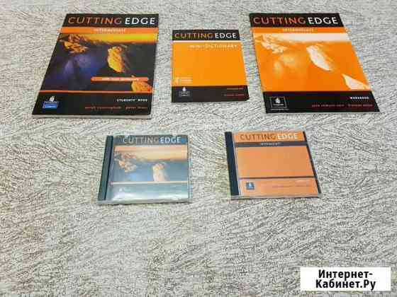 Cutting Edge B2 Intermediate Ставрополь