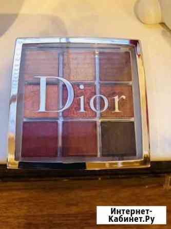 Dior тени,оригинал,оттенок 003 Брянск