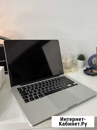 Apple MacBook Pro 13 retina 256g Казань - изображение 1