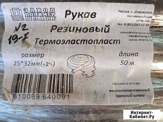 Рукав резиновый Брянск - изображение 1