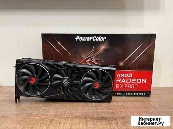 RX 6800 на гарантии Иркутск