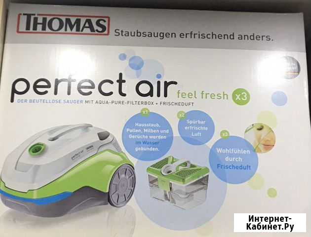 Пылесос tomas perfect air Самара - изображение 1
